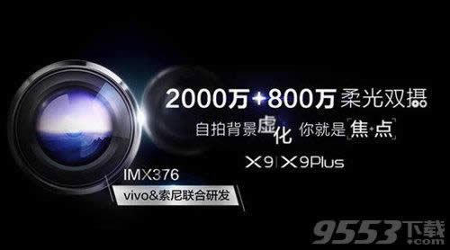 pro6 plusvivo x9һЩ