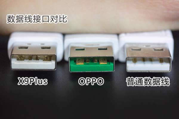 vivo X9PlusѹOPPO?