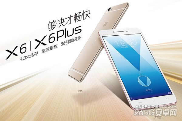 OPPO R7svivo X6ʲôͬ