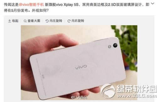 vivo xplay5sʲôʱ