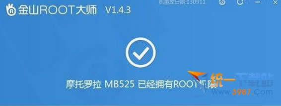 vivo xplay3s rootָ