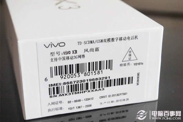 vivo X7 usbʲôط