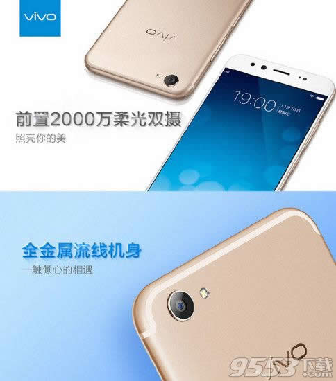 vivo x9/x9plusú