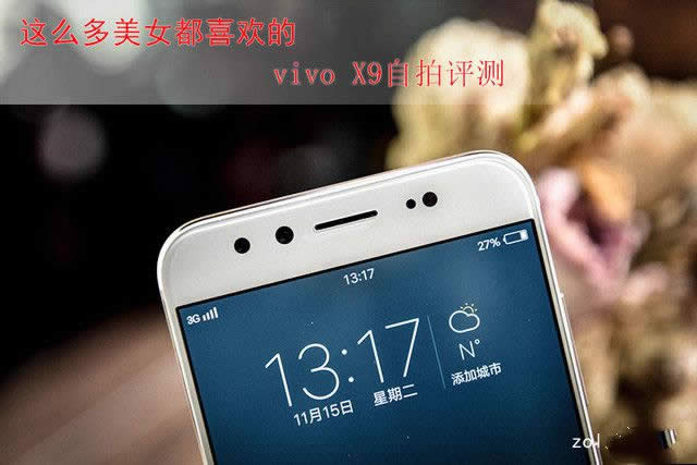 vivo X9ôvivo X9 