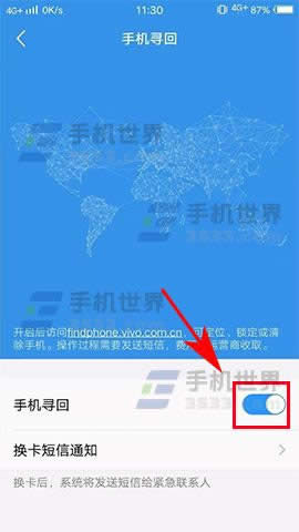 vivo Xplay6ֻѰعδ