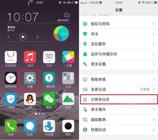 vivo x5 pro޷շν