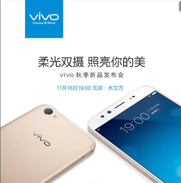vivo X9ֱַ