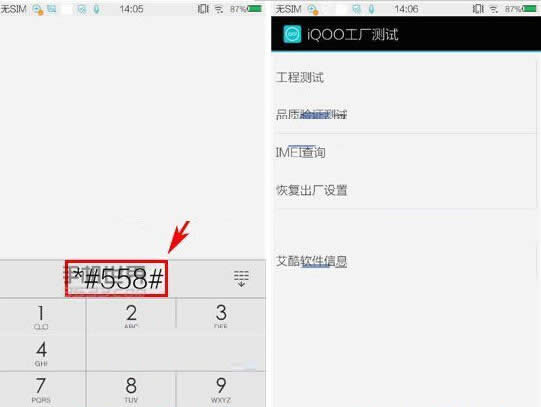 vivo X6PlusiQOOģʽİ취