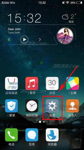 vivo X6ιرմʾ