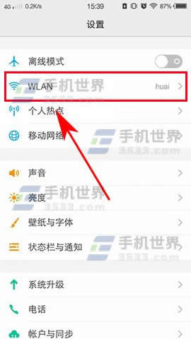 vivo X9PlusθDNSַ