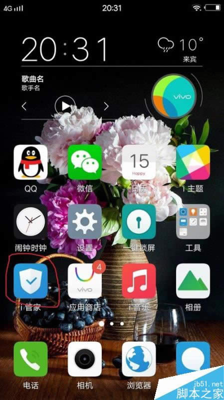 vivoֻϵͳڴ 