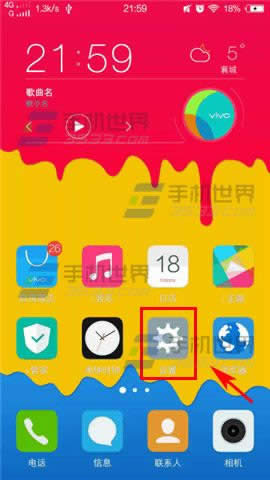 vivo X3LMicro SIM