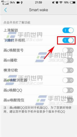 vivo X5MaxѸٴ_׿ָ