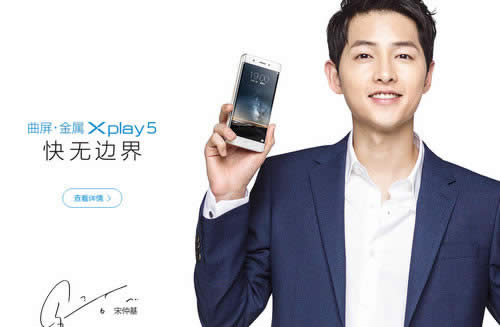 vivo xplay5Ū