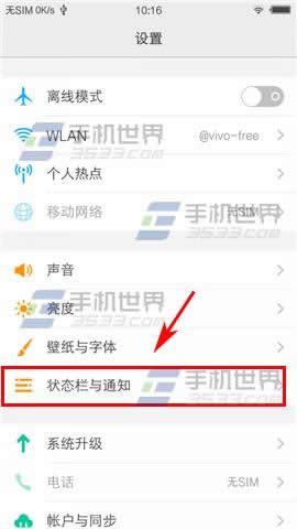 vivo X5Maxιر֪ͨ_׿ָ