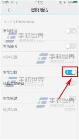 vivo X6βܴԶѡл