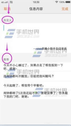 vivo X6βܴ̰˯С