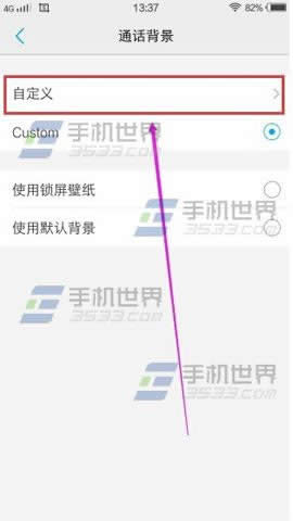 vivo X6Sͨʹ