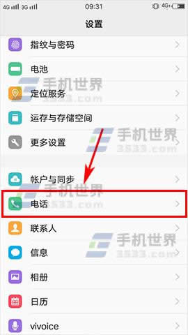vivo X9ô_SIM 