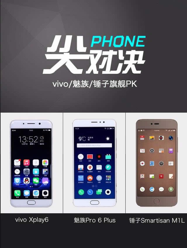 vivoXplay6/Pro6Plus/NM1LĂ(g)ã^(q)e(du) 