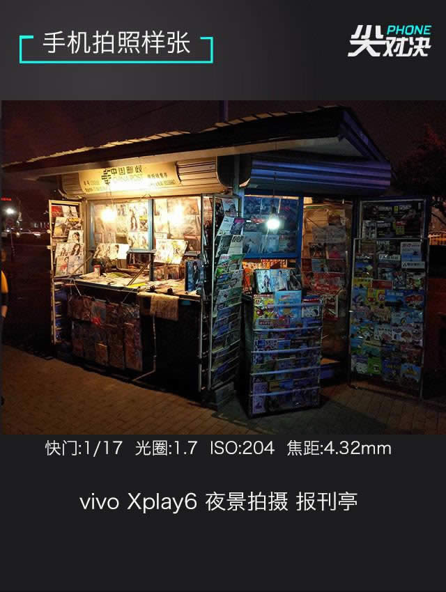 vivo//NŞC(j)(du) ЈD