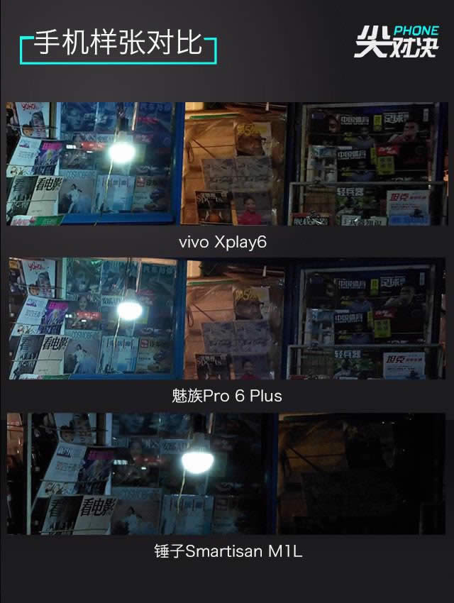 vivo//NŞC(j)(du) ЈD