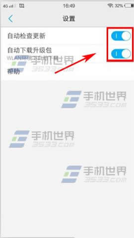 vivo X6PlusP]ϵyԄӸ