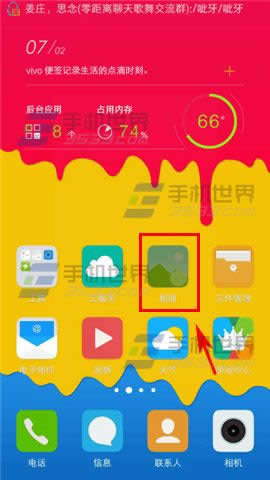 vivo xplay6ϲȥWνQ