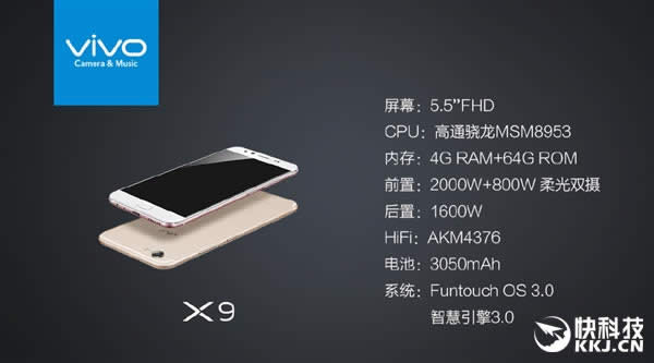 4498Ԫݣvivo X9/X9 plus/Xplay6ۃr