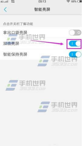vivo X6S PluspOʹ