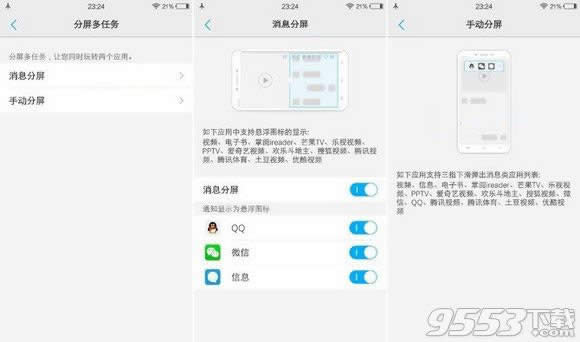 vivo x7η