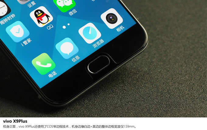 ˹ɫ vivo X9Plusǿջ_Dp(4/11)
