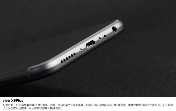 ˹ɫ vivo X9Plusǿջ_Dp(5/11)