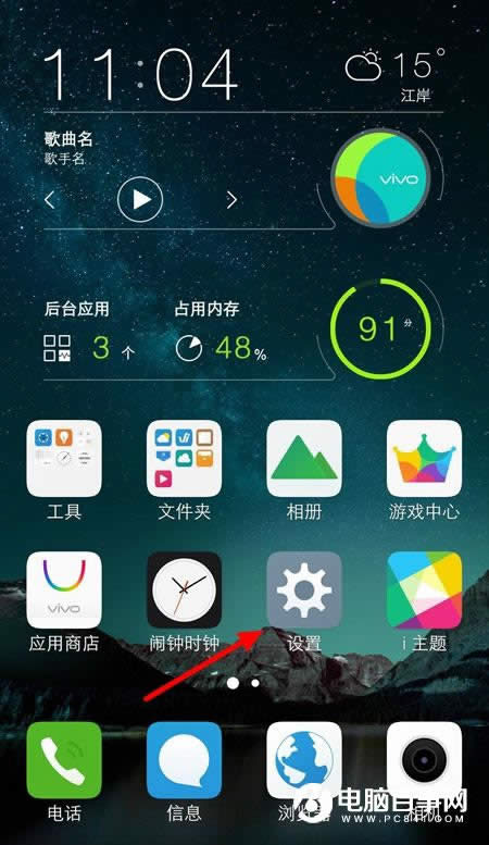 vivo X6|ʾôP] vivo X6P]|ʾ̳