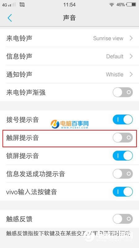 vivo X5ProԄxГQδ_?