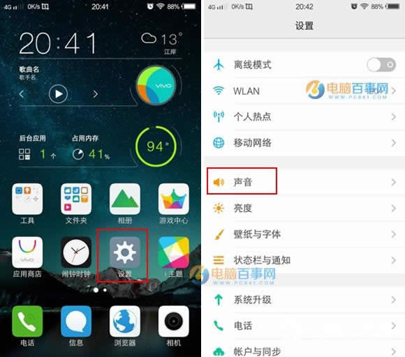 vivo X7_ģʽô vivo X7Ԓ}_Oý̳