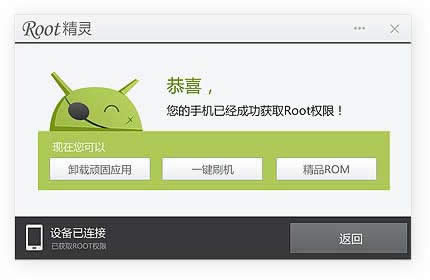 vivo Xplay ROOTOòE
