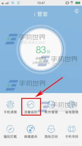 vivo Xplay5ξޑܛW
