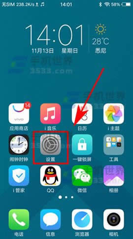 vivo Xplay6Oóڴ 