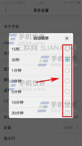 vivo X9PlusԶ