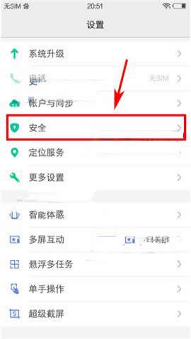 vivo X6S PlusiʾôP]   