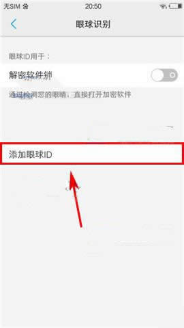 vivo X7Re