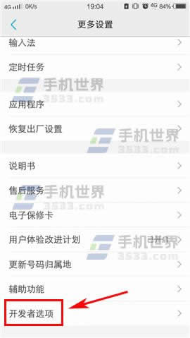 vivo X9Plus_M̔ξ