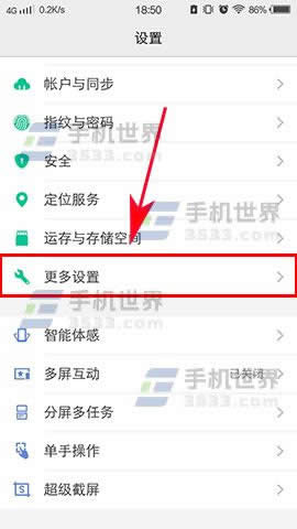 vivo X9Plusr_PCO 