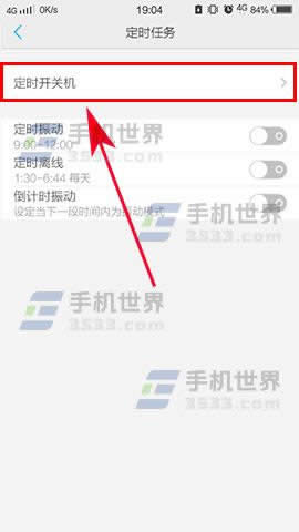 vivo X9Plusr_PCO