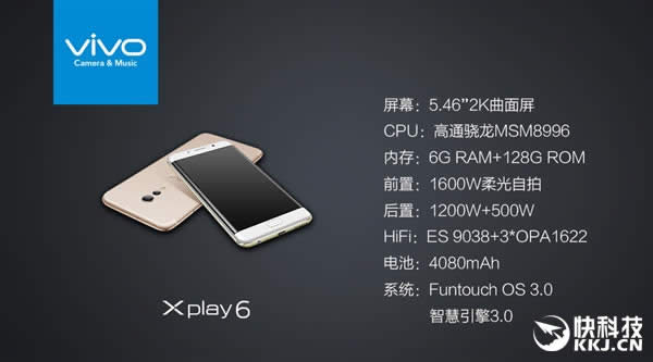 vivo피CXplay6p棫pzHi-Fi