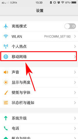 vivo Xplay6ГQϾWSIM