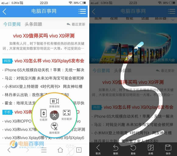 vivo X9ô؈D 3Nvivo X9