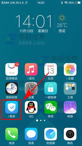 vivo X9Β