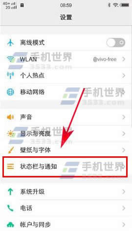 vivo X9Plus֪ͨճP(gun)]